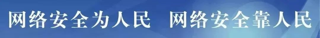 【網(wǎng)絡(luò )安全】來(lái)自互聯(lián)網(wǎng)的攻擊，從未間斷......