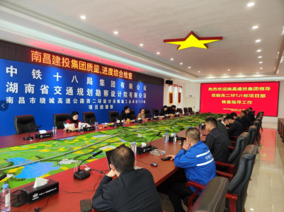 市建投集團開(kāi)展2023年第一次質(zhì)量、進(jìn)度等檢查活動(dòng)