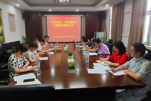 南昌城投集團公司“不忘初心、牢記使命” 主題教育調研督導全面展開(kāi)